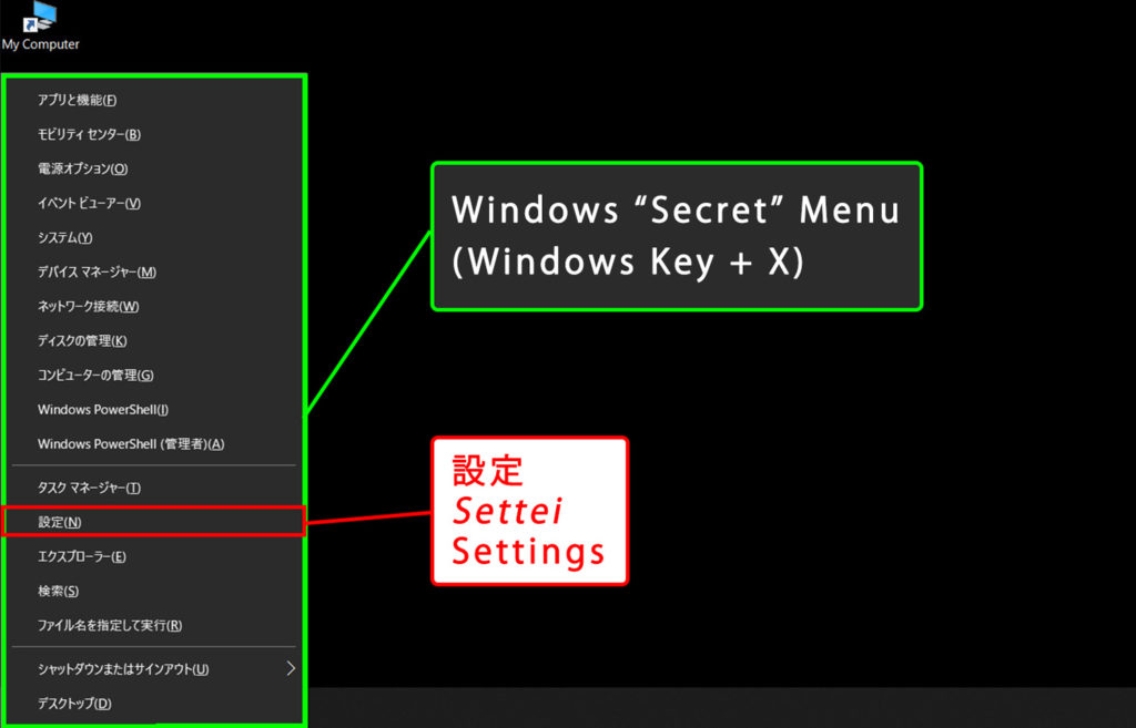 windows 10 secret menu settings